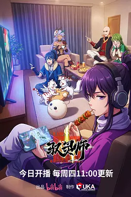 夏目友人帐动漫全集